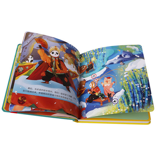 孩子的音乐启蒙发声书（2册）原价：216元 商品图2