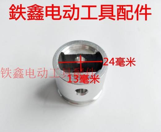 【货号02028】适配牧田0810电镐铝活塞电镐配件0840电镐活塞 商品图2