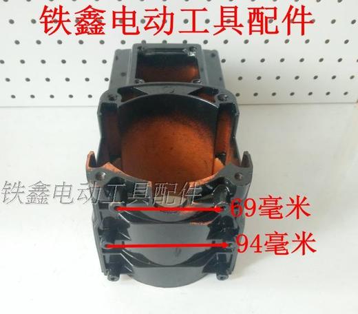 【货号02967】85电镐齿轮箱 95电镐配件95电镐机壳油箱 商品图2