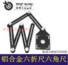 【货号04063】铝合金六折尺多功能折叠尺六角六边尺瓦工万能瓷砖万向定位（整机） 商品缩略图0