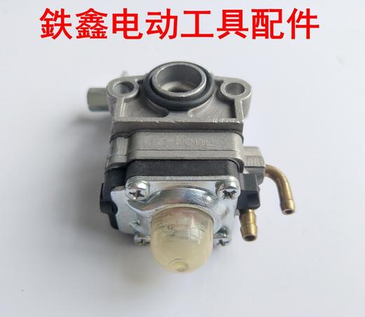 【货号05616】汽油机配件 汽油机139FA化油器 割草机 商品图3