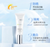 里海之谜焕白防晒隔离霜 50ml 防晒 美白 隔离 商品缩略图3