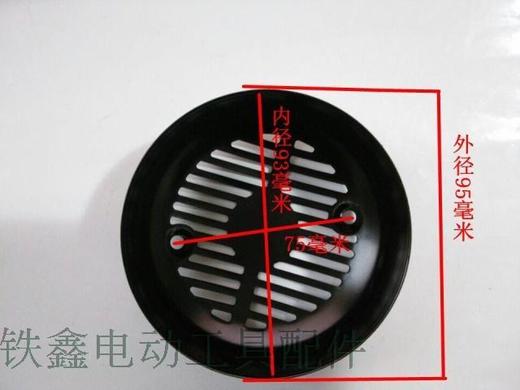 【货号07495】0810电镐铁底座电镐配件电镐机壳铁底座盖 商品图1