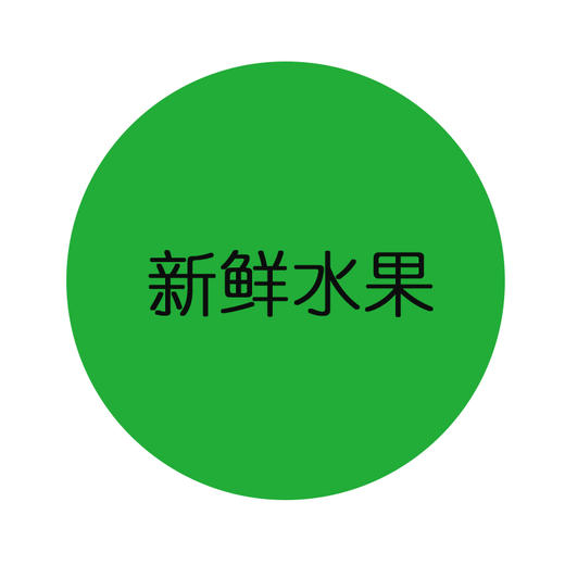 哈哈哈哈付 商品图0