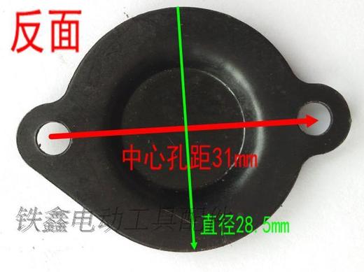 【货号00967】日立F20电刨轴承压盖 82电刨轴承固定压片 商品图1