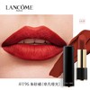 【海关保税直发】Lancome兰蔻黑管小蛮腰-196#菁纯丝绒雾面哑光唇膏-会员5折 商品缩略图0