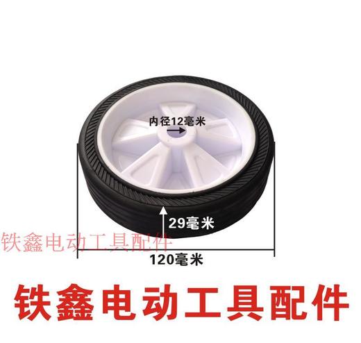 【货号02089】空压机轮子12×29×120气泵轮子打气泵空压机配件 商品图1