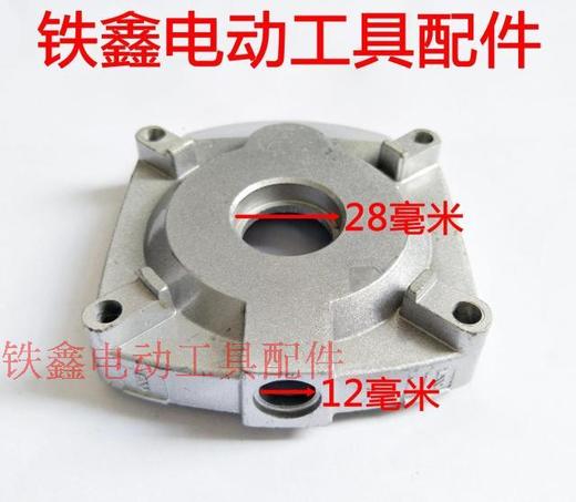 【货号01245】电锤配件 26电锤三用中间盖 电锤中间盖 商品图1