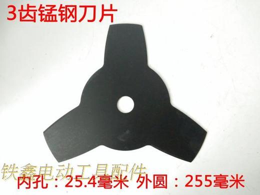 【货号06071】割草机3齿合金锰钢刀片 打草机锯片锯片 商品图1