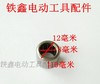 【货号00790】滚针轴承4100云石机滚针HK0810滚针云石机 商品缩略图1