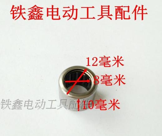 【货号00790】滚针轴承4100云石机滚针HK0810滚针云石机 商品图1