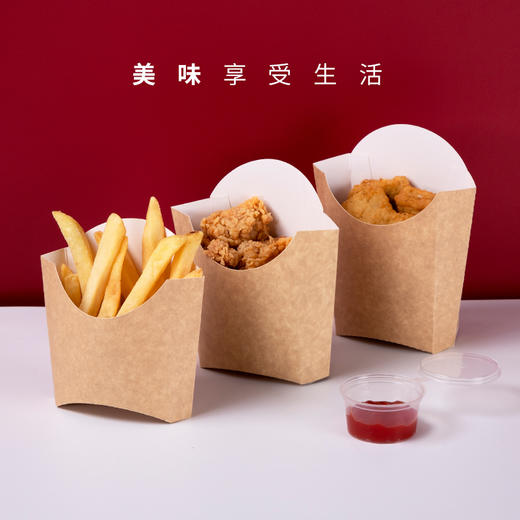 喇叭花一次性薯条盒牛皮纸鸡米花炸鸡盒汉堡小吃打包外卖包装盒 商品图5