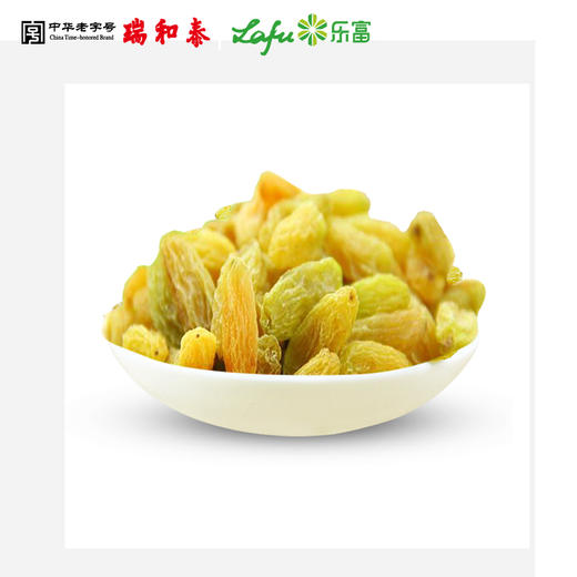 散250g 瑞和泰绿香妃葡萄干1号 商品图0