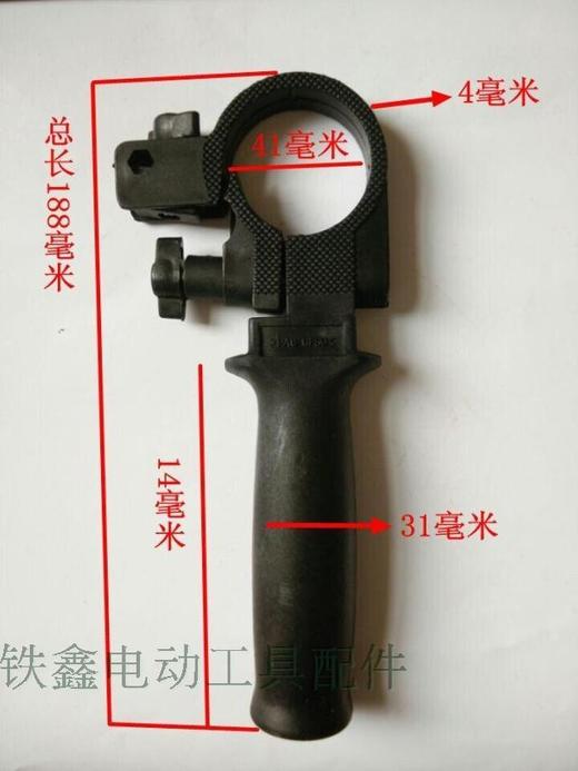 【货号04834】13毫米冲击钻手柄小太湖13冲击电钻手辅助手柄 商品图1