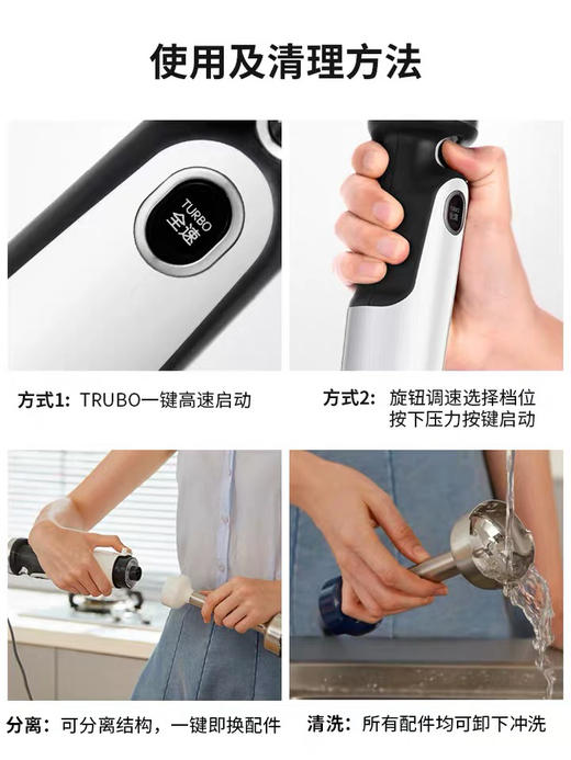 英国摩飞MR6006多功能小型料理机 商品图2