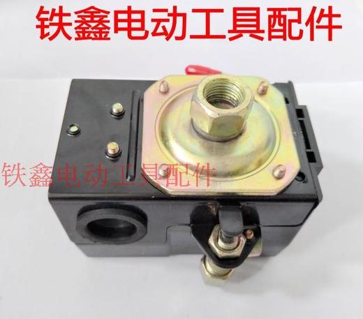 【货号02117】气泵开关 卧式空压机开关【0.8MPa】 商品图1