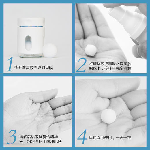 【新鲜入库】加赠500ml玫瑰水 十年口碑81粒真爱装冻干胶原球 熟龄肌爱回购 一次一球 零下60度冻干 生物酶解 专利提取3D活性三螺旋胶原 惊喜尝鲜加赠 商品图4