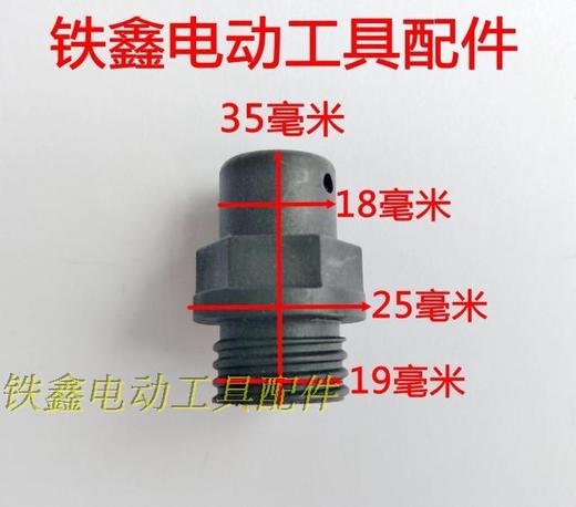 【货号00892】 空压机配件 日豹款空压机油塞 气泵油塞 商品图2