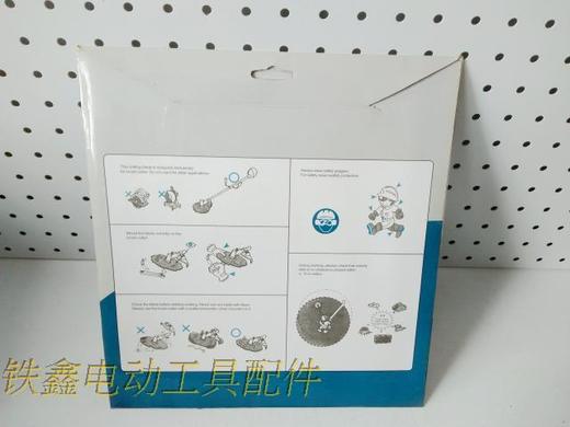 【货号06071】割草机3齿合金锰钢刀片 打草机锯片锯片 商品图2