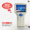 〖8001〗英朗3代ID250 商品缩略图1