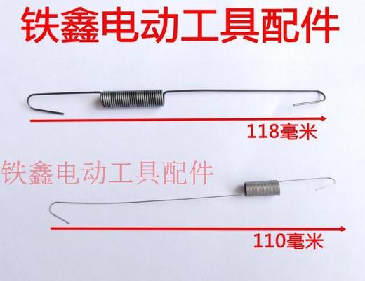 【货号03417】汽油发电机168复位弹簧发电机小弹簧发电机配件 商品图1
