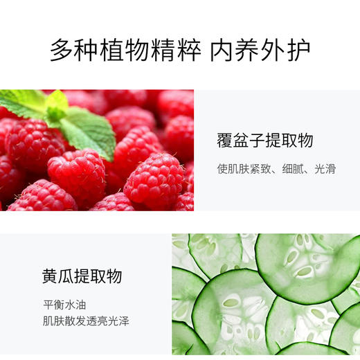 MGP毛戈平 妆前清新防晒隔离乳 商品图2