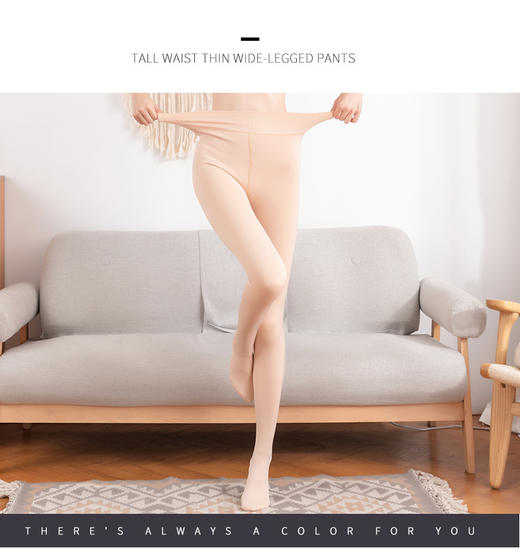 大小头加绒加厚高密光腿神器防污可乐袜保暖裤袜一体裤5157/5161/5052/5168/5044/5131/5133 商品图4