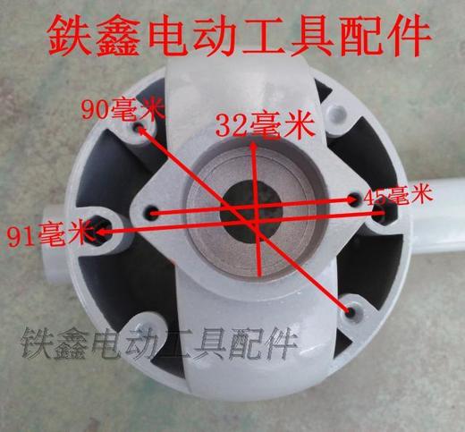 【货号02494】上海龙牌19/23电钻机壳 用6201轴承电钻配件 电钻外壳 商品图1