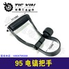 【货号010279】电镐手柄电镐配件85电镐把手95电镐手把 商品缩略图0