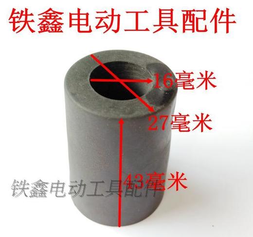 【货号01001】钢材机配件 钢材机橡胶脚【高脚】 商品图3