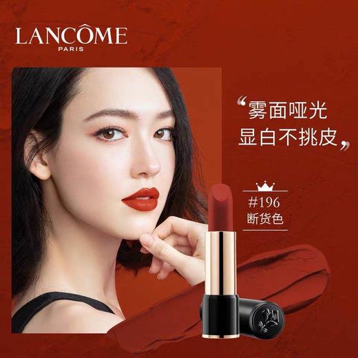 【海关保税直发】Lancome兰蔻黑管小蛮腰-196#菁纯丝绒雾面哑光唇膏-会员5折 商品图3