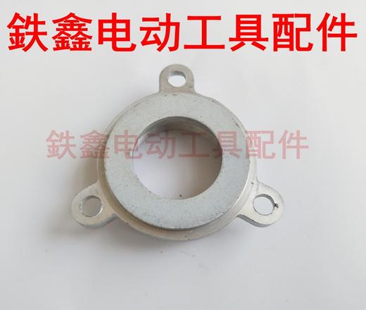 【货号04276】 3孔轴承座 电圆锯轴承座电圆锯配件 商品图1
