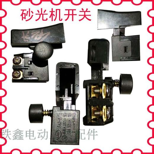 【货号02279】砂光机开关9035砂纸机开关16毫米飞机钻开关手电钻开关 商品图4