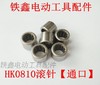 【货号00790】滚针轴承4100云石机滚针HK0810滚针云石机 商品缩略图1
