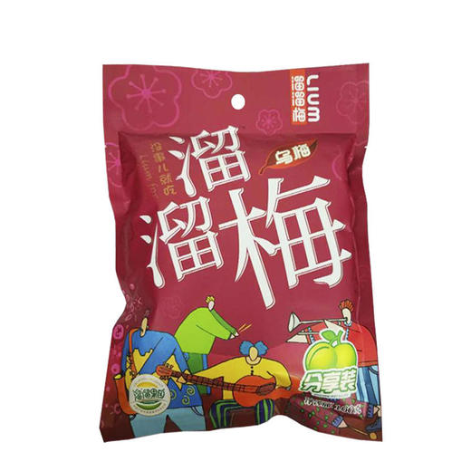 溜溜梅烏梅160g