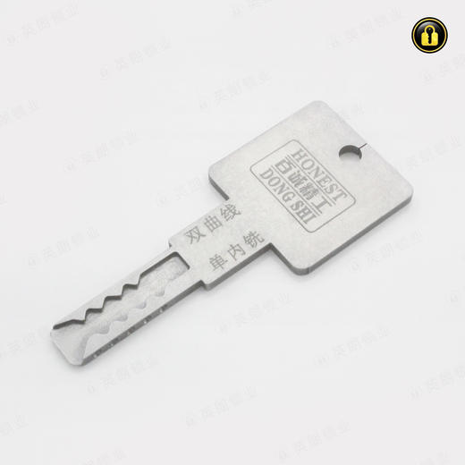 〖7109〗艾普保险柜匙 商品图1