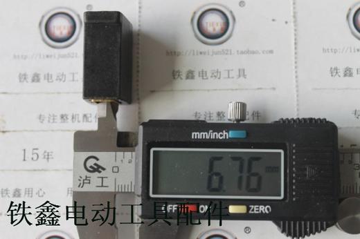 【货号01370】东城锯铝机碳刷架 达美255锯铝机碳刷架 商品图4