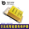 【货号02771】空压机智能塑壳保护器4kw电机缺相控制器 商品缩略图1