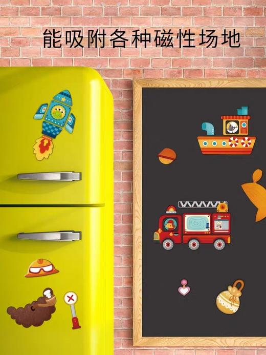 【品牌方直发】弥鹿Mideer磁力拼图玩具 商品图2