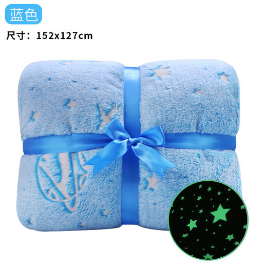 yodo法兰绒星空毯 环保发光材料，一毯多用，四季皆宜127x152cm 商品图4