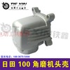 【货号 01516】日田100角磨机头壳角磨机配件 商品缩略图0