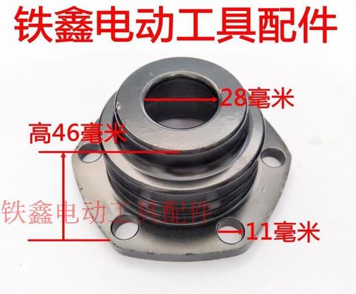 【货号00793】95电镐限位套115电镐冲击子定向套电镐铁套 商品图1