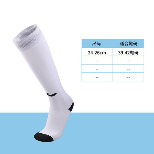 JOMA霍马运动训练透气舒适足球长袜男3105PW2069 商品图3