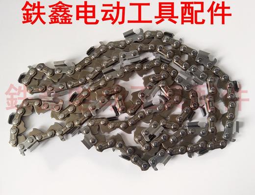 【货号01620】 精品18寸汽油锯链条 直角链条72节 精品链条325 商品图2