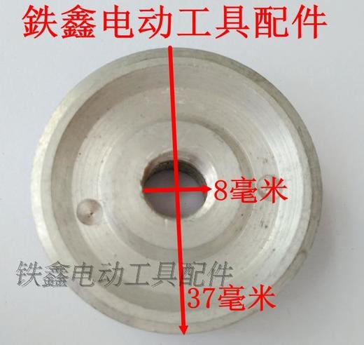 【货号01169】电刨配件 1900B电刨皮带轮 传动轮 商品图2