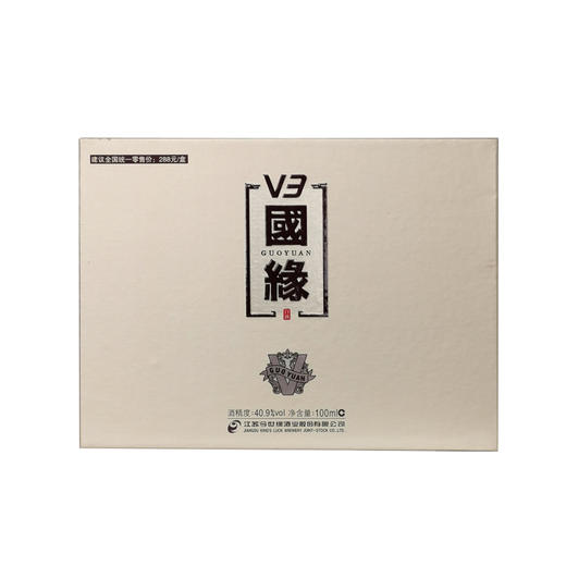 国缘白酒 V3 酒具礼盒 40.9度100ml 商品图1