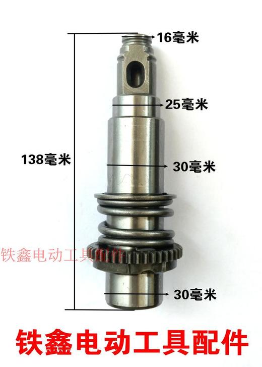 【货号07001】电锤配件 配博世26电锤气缸总成 电锤转套轻型电锤配件 商品图1