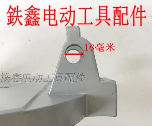 【货号03699】 达美255锯铝机圆盘 东城皮带锯圆盘底座 商品图3