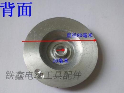 【货号01600】4寸砂带机枫叶9403砂带机风叶 砂带机配件 商品图1