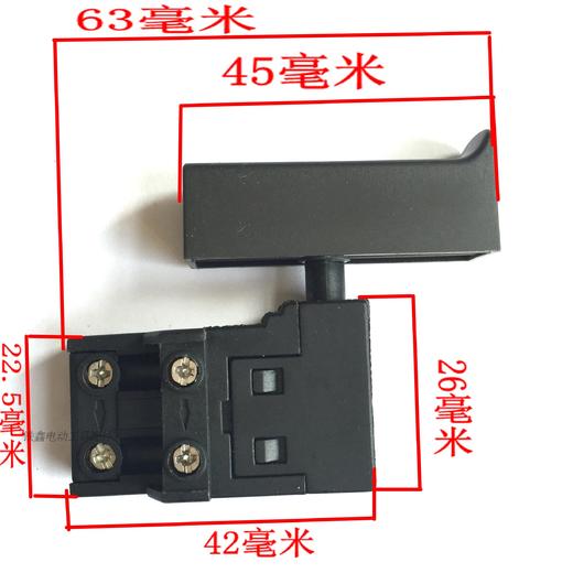 【货号02858】加长28电锤开关东城26电锤开关 长帽冲击钻开关电锤配件 商品图1